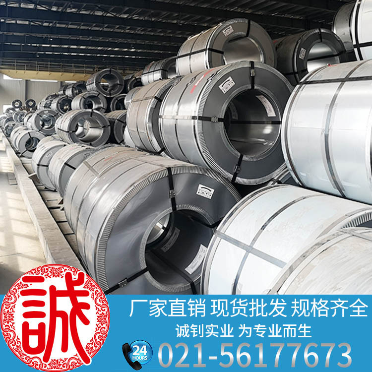 鍍鋅卷 鍍鋅板 高鋅層無花無油鍍鋅板定尺開平 現貨供應